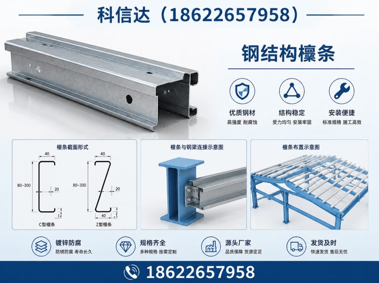 红桥区开口楼承板展示图
